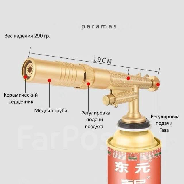 Универсальная горелка с пьезоподжигом