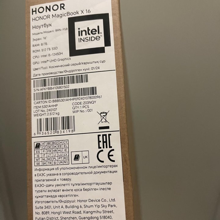 Honor MagicBook X16 DOS