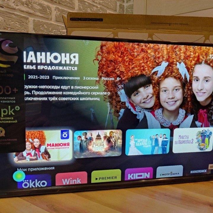 Телевизор Smart TV Wi-Fi новый