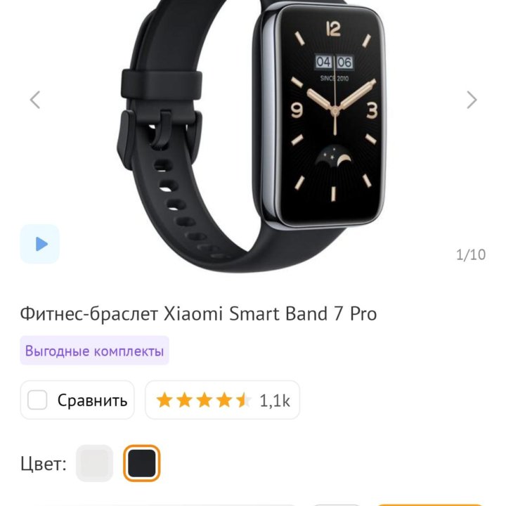 (Новый) фитнес браслет Xiaomi smart band 7 pro