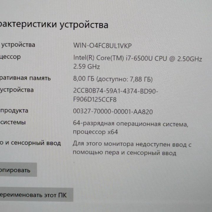 Мощный Ноутбук Hp Core i7-6500U Ssd 2k разрешение