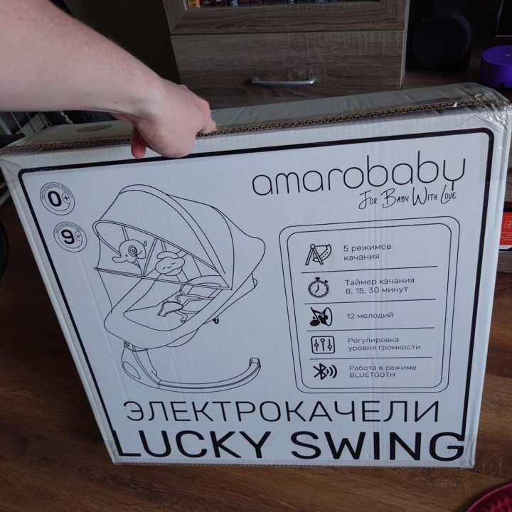 Детские электрокачели Amarobaby Lucky Swing