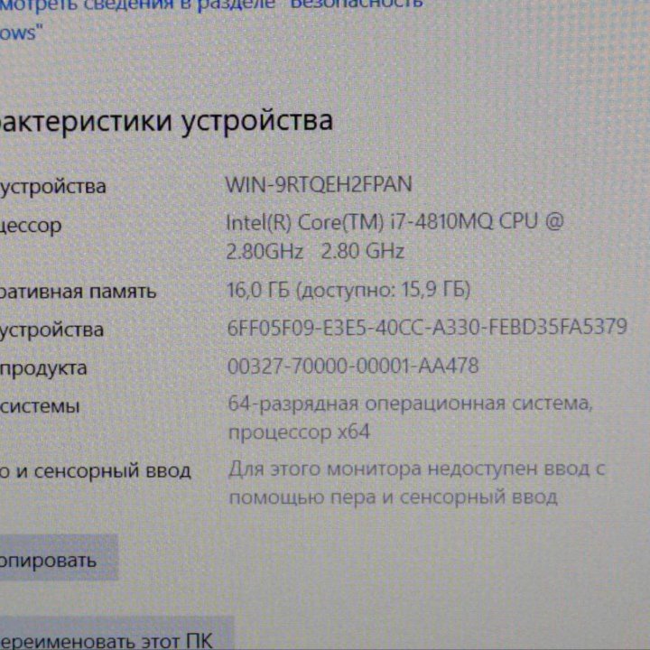 Мощный Ноутбук Hp Core i7-4810MQ Ssd FHD