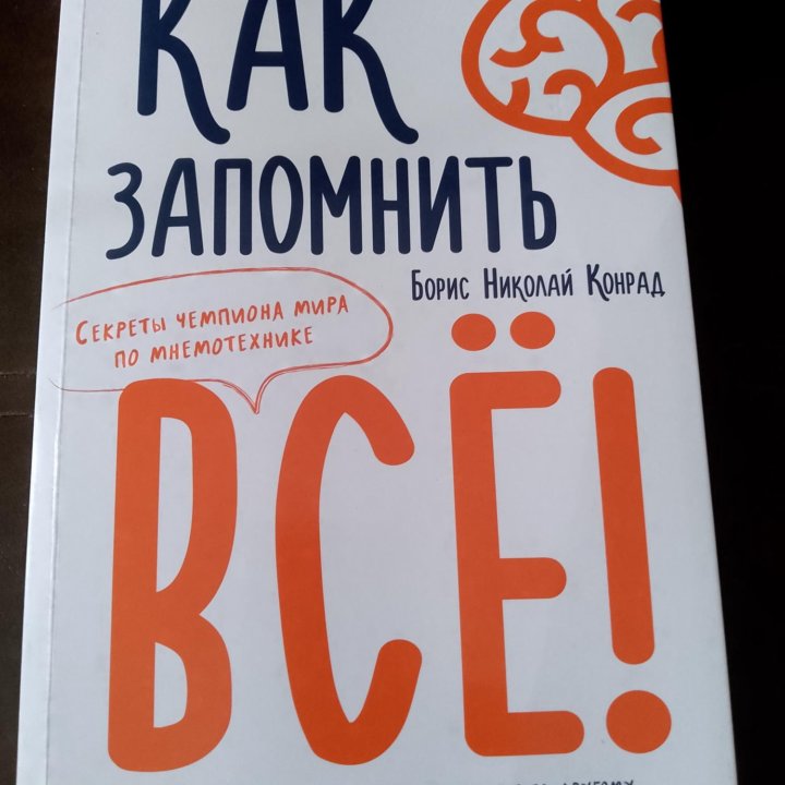 Продам книги