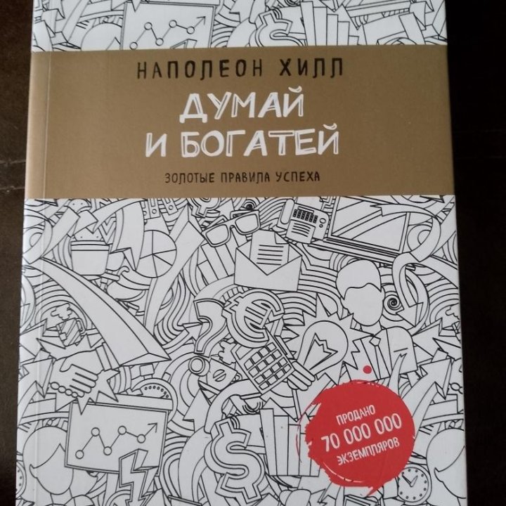 Книги продам