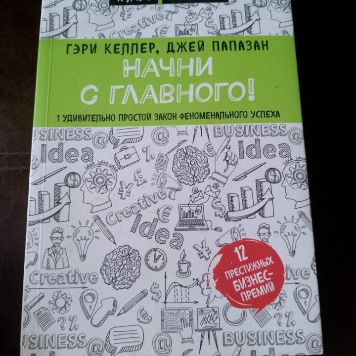 Книги продам