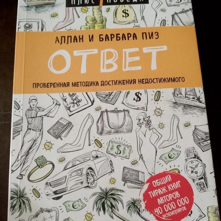 Книги продам