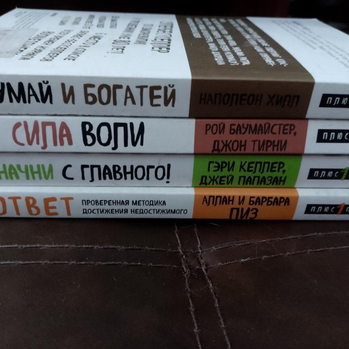 Книги продам