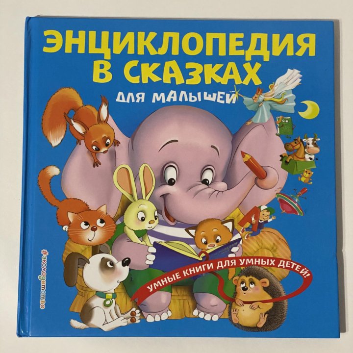 Детские книжки