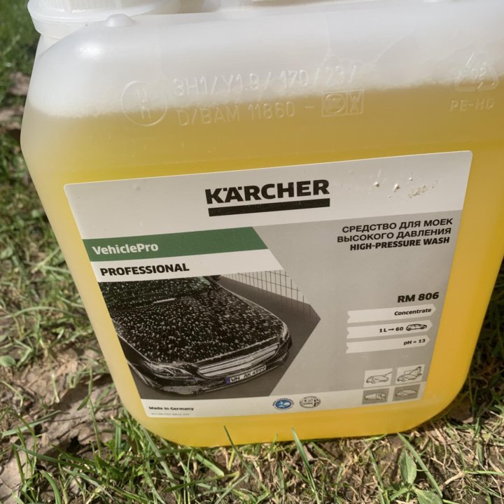 Автошампунь karcher