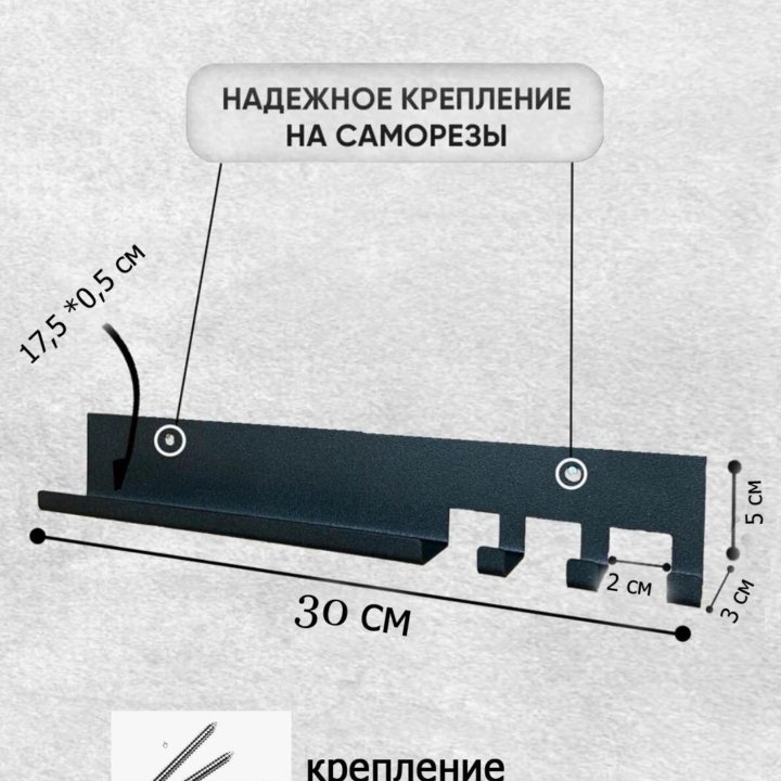 Держатель шампуров