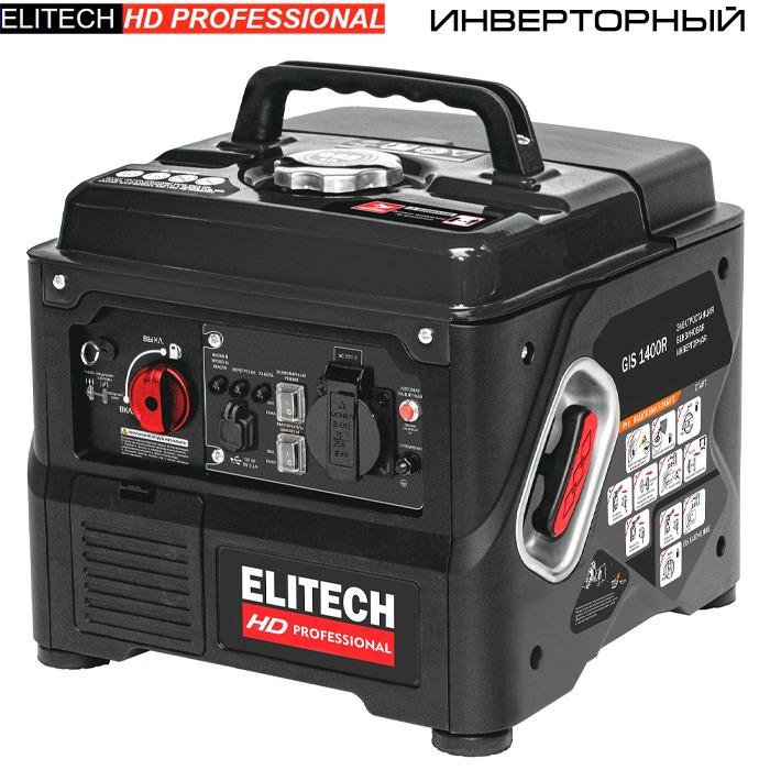 Генератор инверторный бензин. Elitech HD GIS 1400R