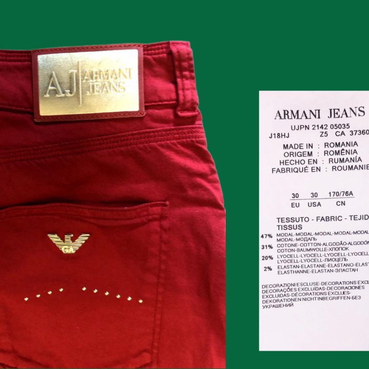 Джинсы Armani Jeans