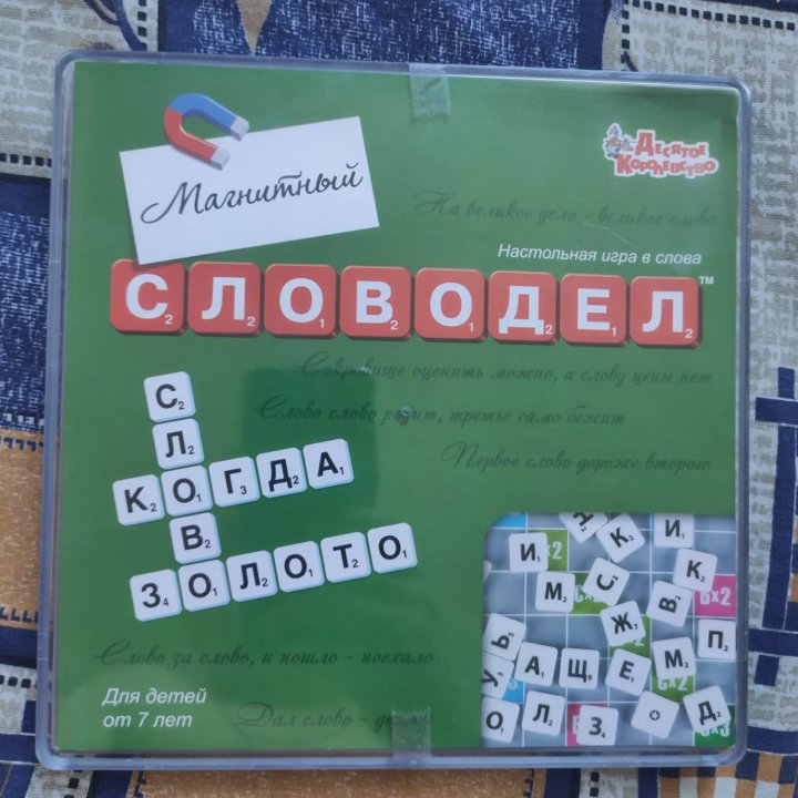 Игры детские