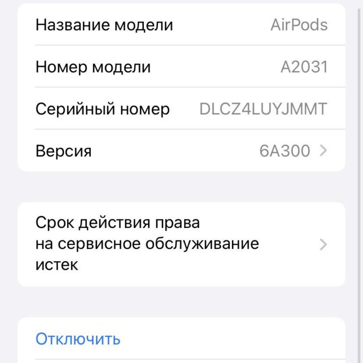 Наушники apple airpods 2 оригинал