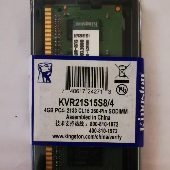 Ddr 4для ноутбука 4gb