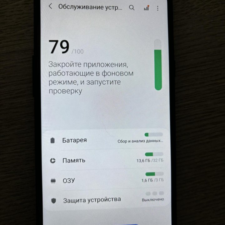 Samsung a20s (sm-a207f) 3/32GB