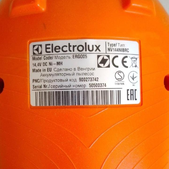 Вертикальный пылесос Electrolux ergo 05