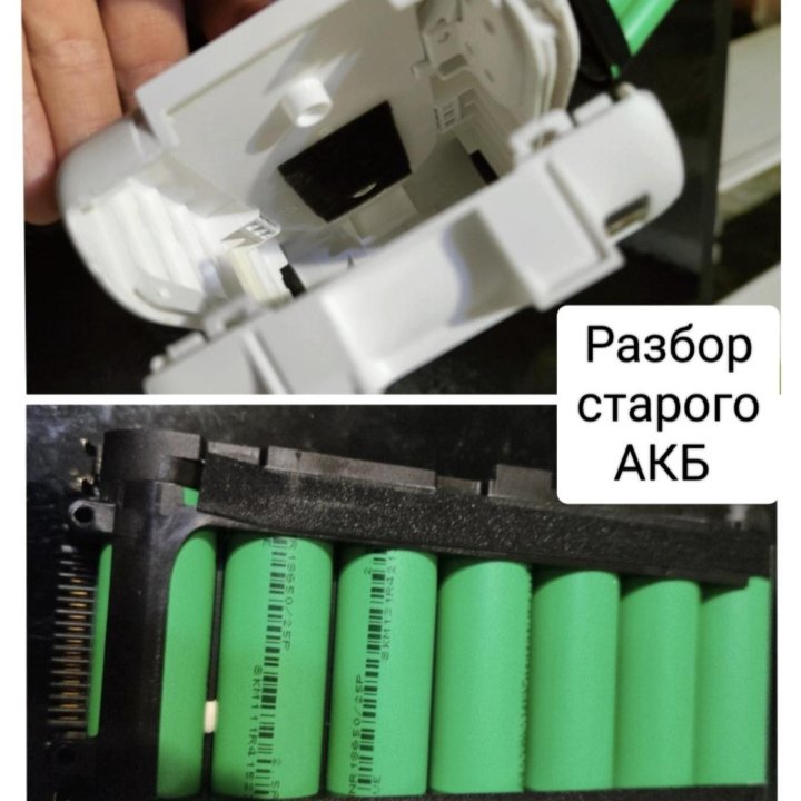 Ремонт и восстановление аккумуляторов.