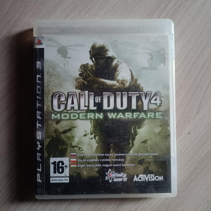 Modern warfare для ps3