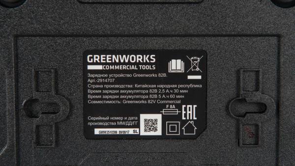 Зарядное устройство Greenworks G82C 82В (2914707)