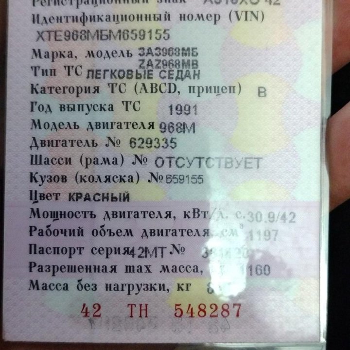 ЗАЗ 968, 1991