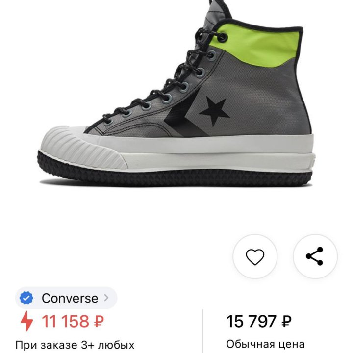 Кеды Converse оригинал