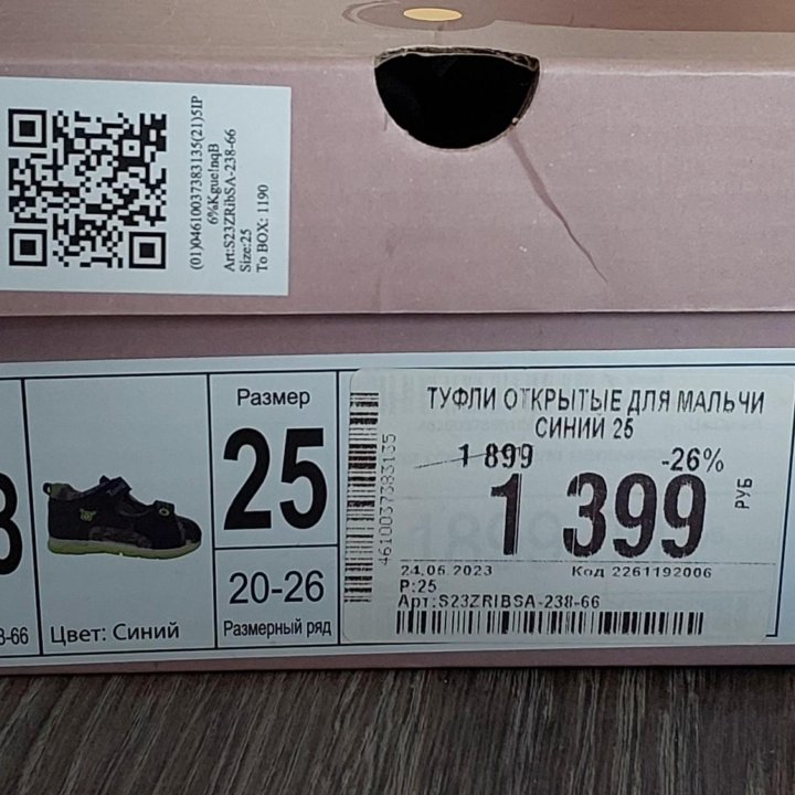 Туфли открытые