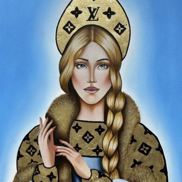 Карина «icon»