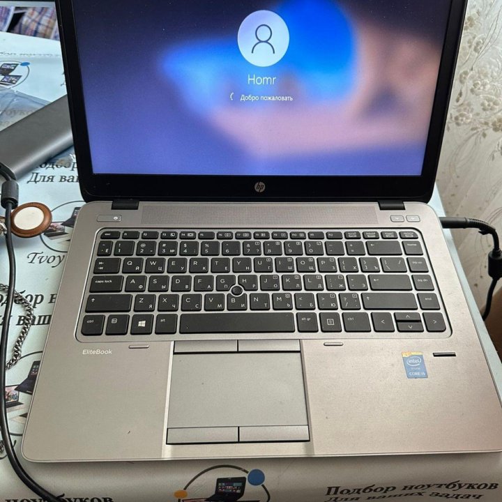 Hp elitebook 840 G2 CORE I5 5200/12gb/256gb SSD, м