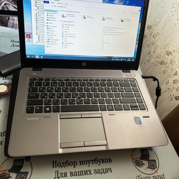 Hp elitebook 840 , 8gb ОЗУ , 128gb SSD, CORE I5 52