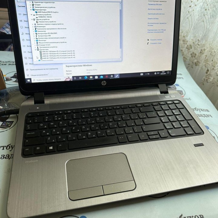 HP PROBOOK 455 G2, 12gb ОЗУ , AMD A8 7100/12gb/500