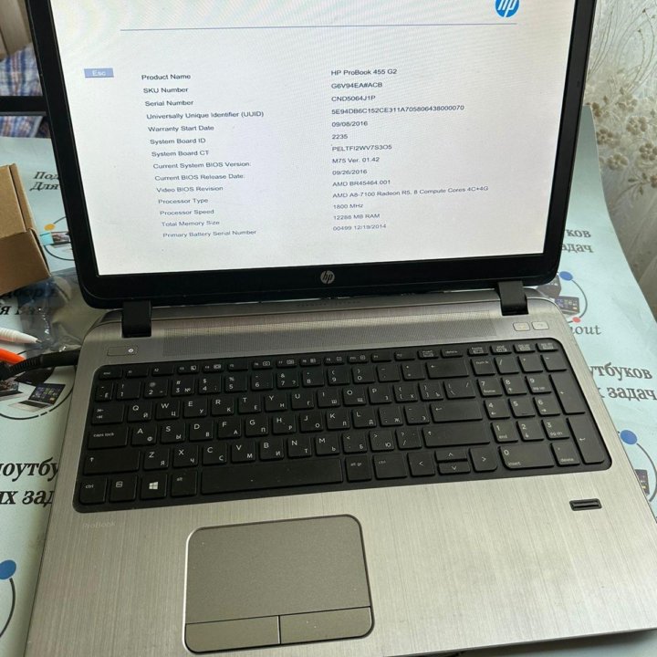 HP PROBOOK 455 G2, 12gb ОЗУ , AMD A8 7100/12gb/500