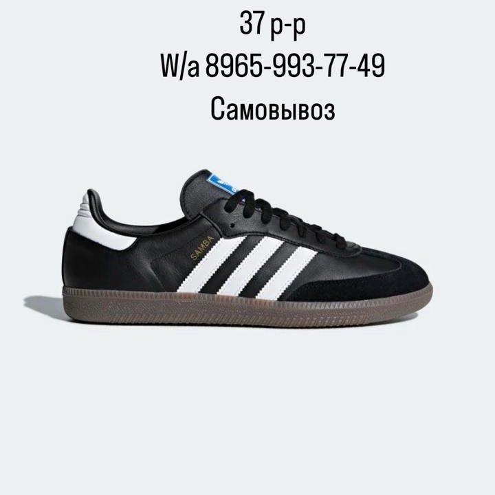 Кроссовки Adidas