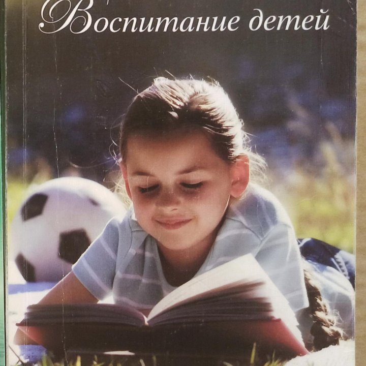 Подборка #2 различных книг по одной цене.