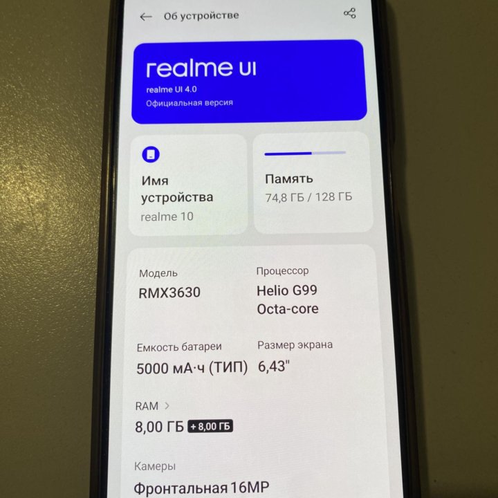 Realme 10