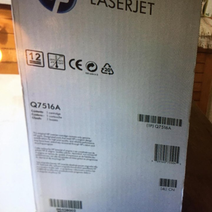 Картридж для Принтера HP LaserJet 16A. Q7516A