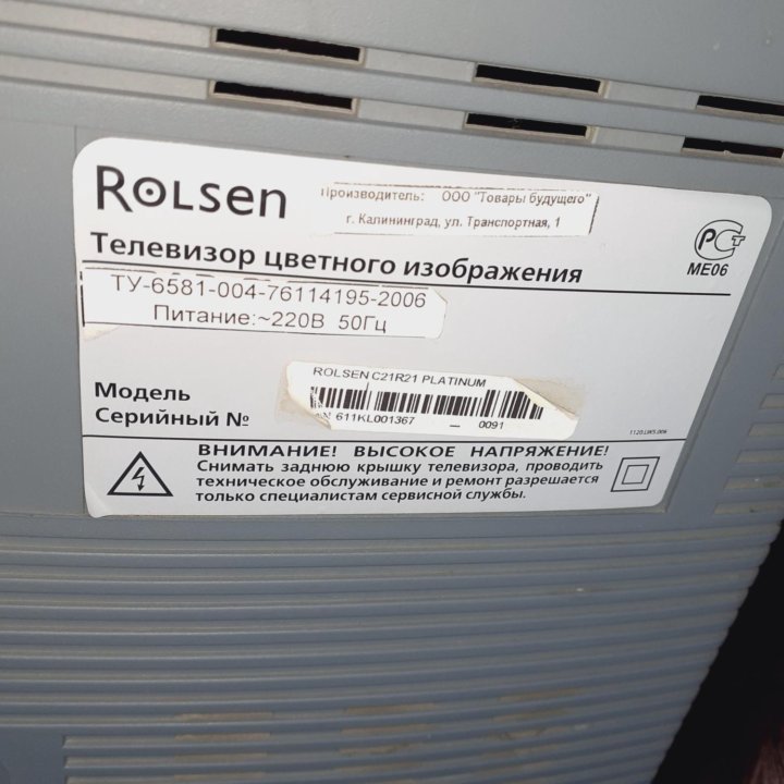 Rolsen c21r21 platinum