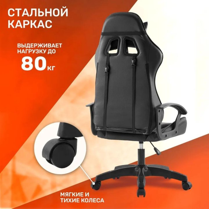 Кресло игровое GAMELAB NOMAD Black