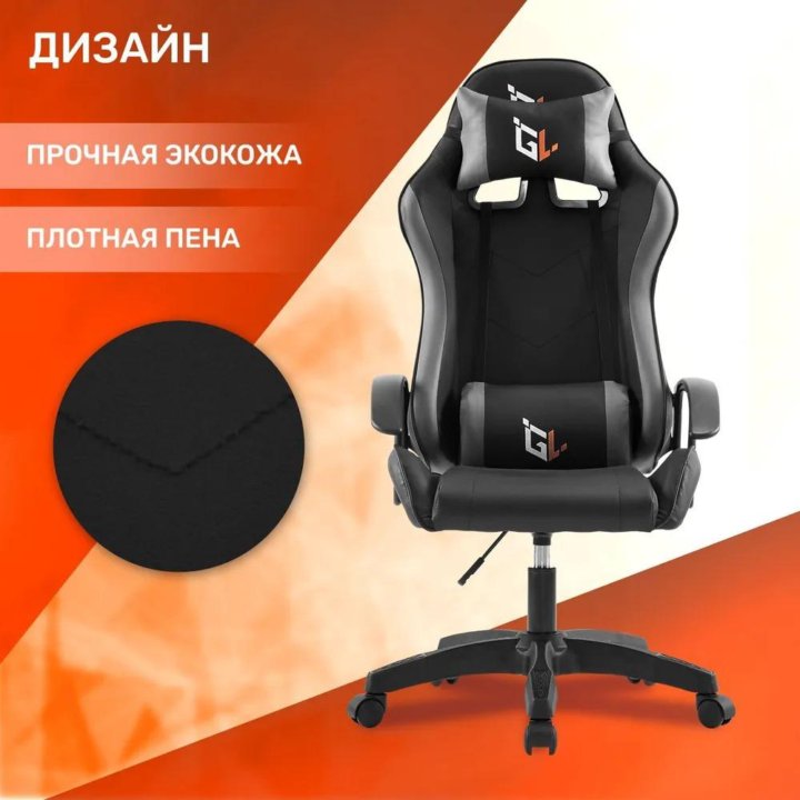 Кресло игровое GAMELAB NOMAD Black