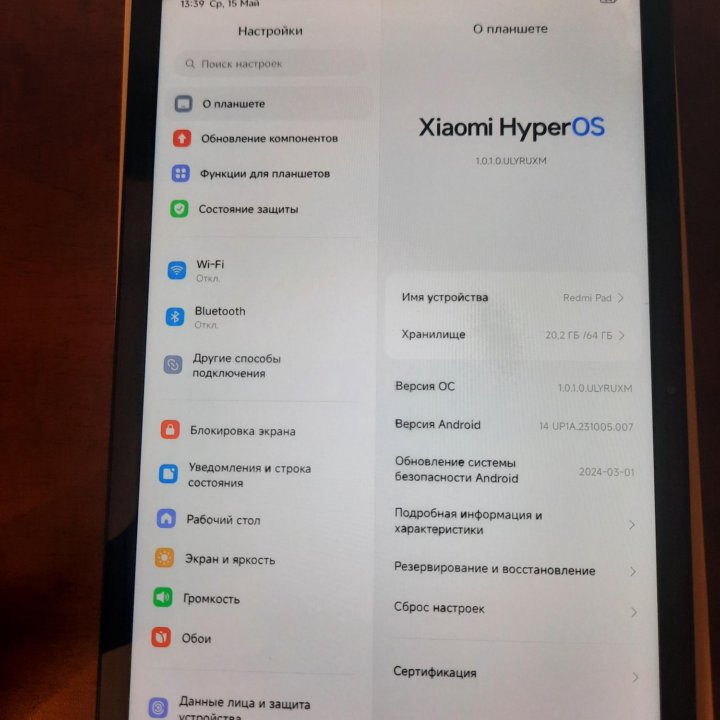 Планшет Xiaomi Redmi Pad