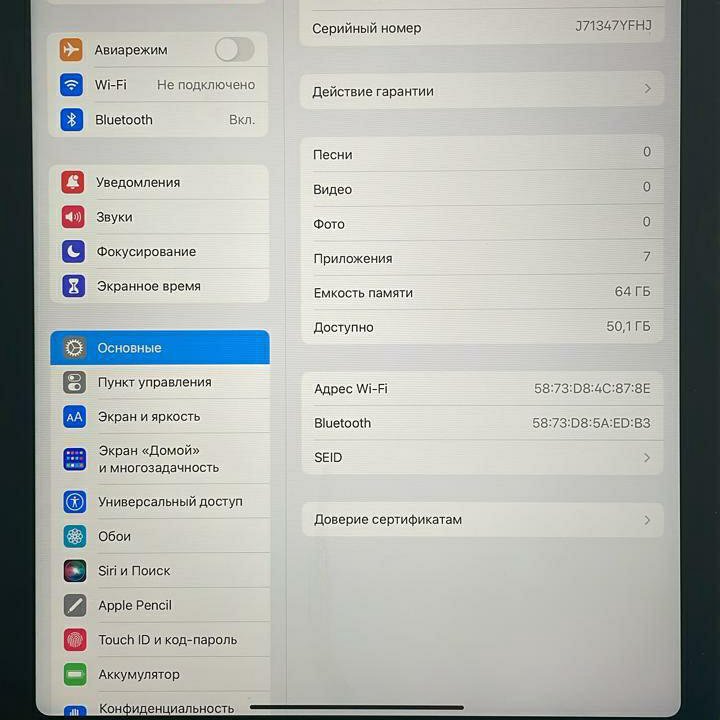 Apple iPad Air 5 поколения (НОВЫЙ)