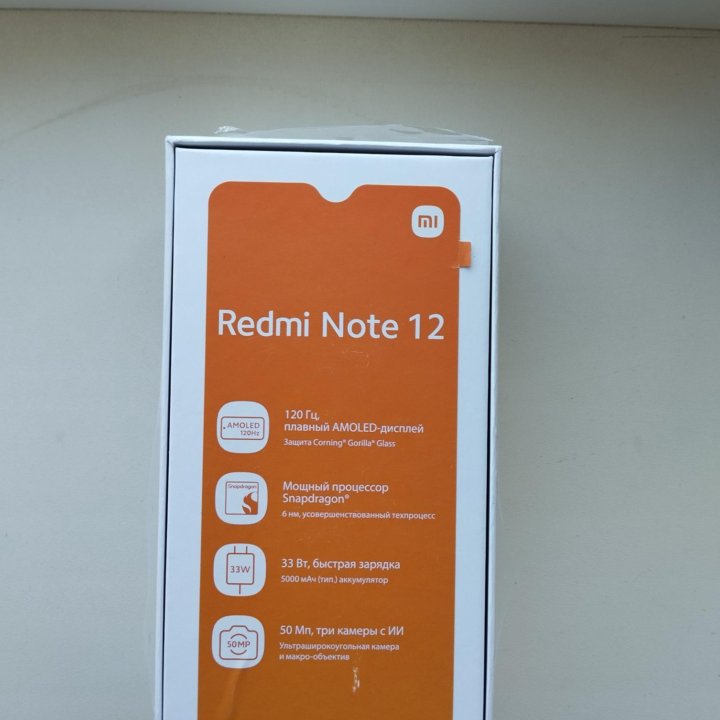 XIAOMI REDMI NOTE 12