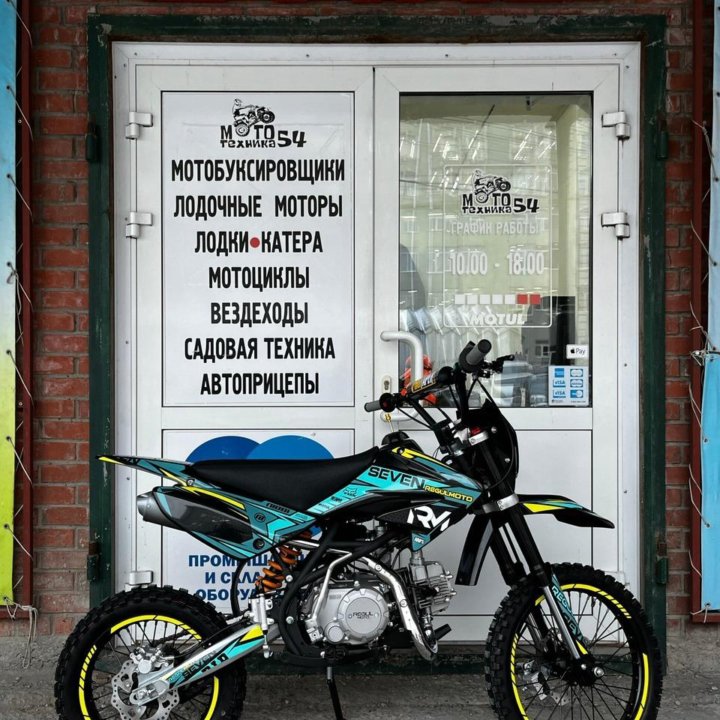 Питбайк Regulmoto SEVEN