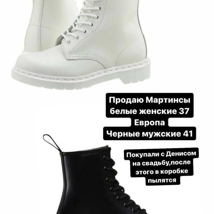 Dr martens