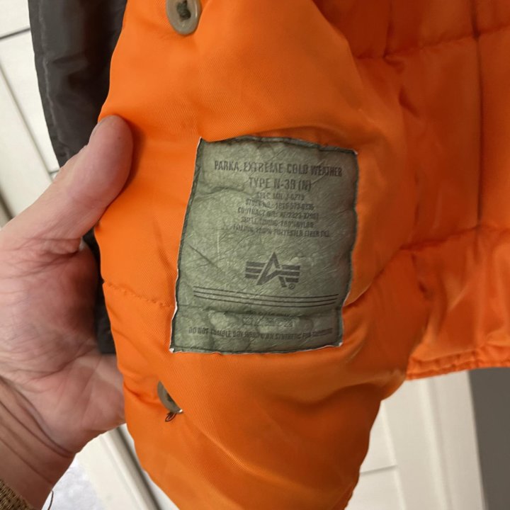 Куртка Аляска