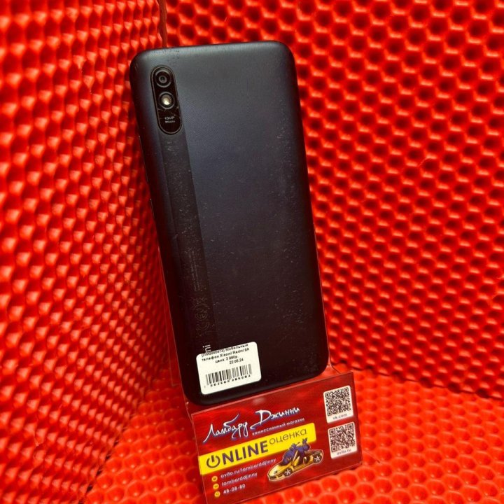 Мобильный телефон Xiaomi Redmi 9A (пф)