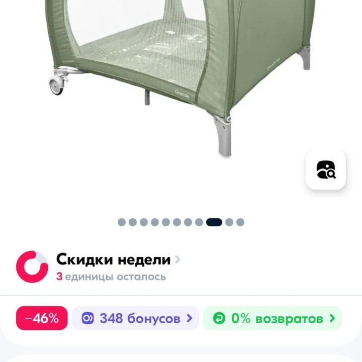 Манеж