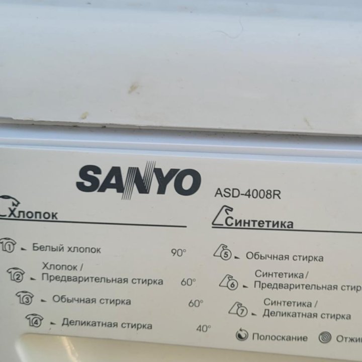 SANYO стиральная машинка