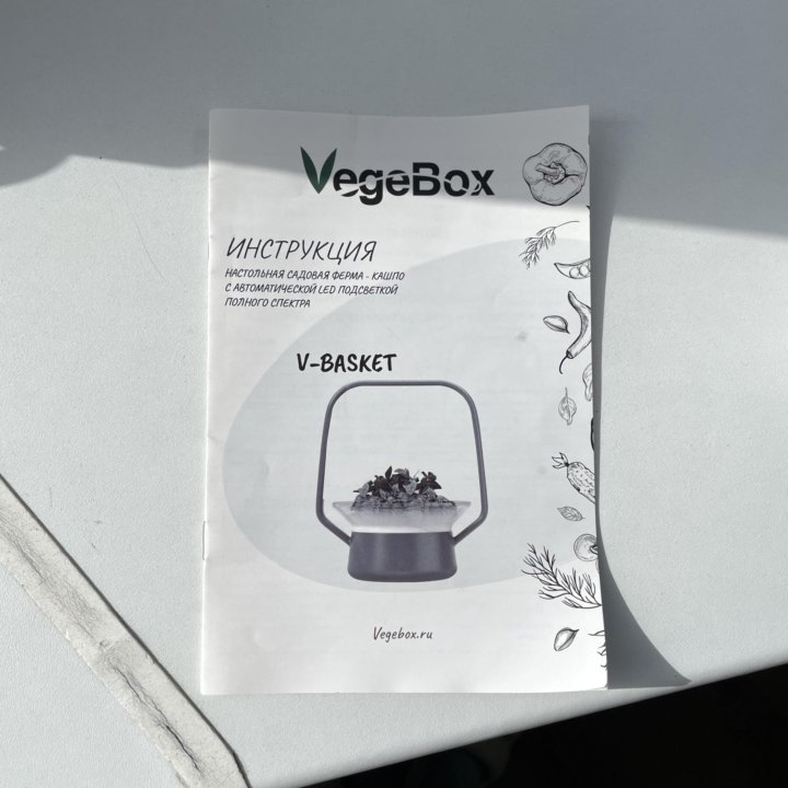 Садовая ферма Vegebox V-Basket